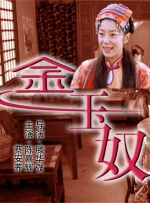 青春期女孩肛门检查